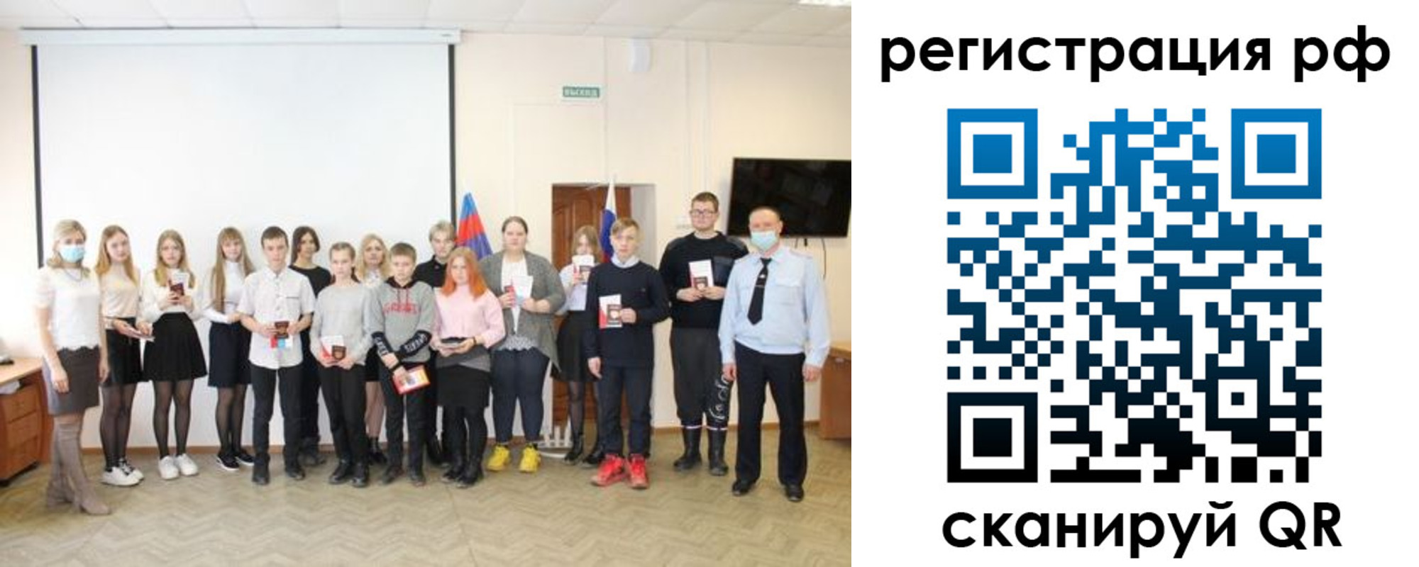 временная регистрация гарантия в Верхнем Тагиле