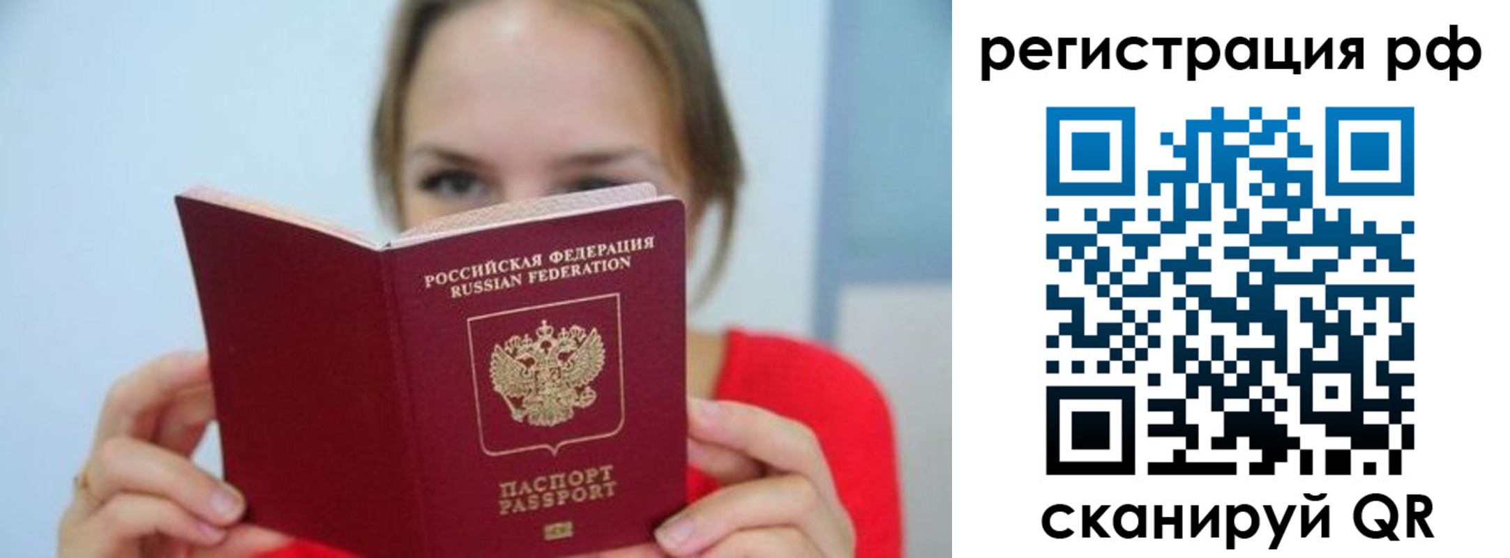 регистрация для дет. сада в Верхнем Тагиле